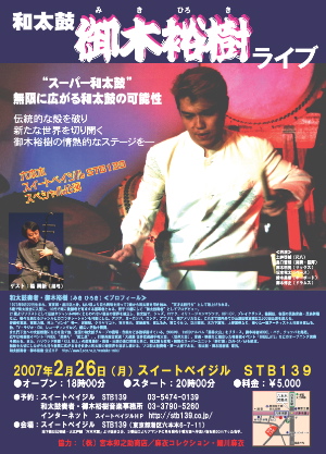 2007.2.jpg