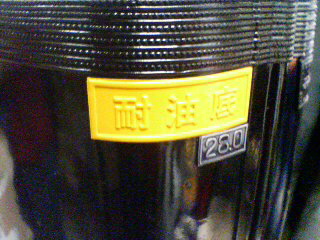 20070208125045.jpg