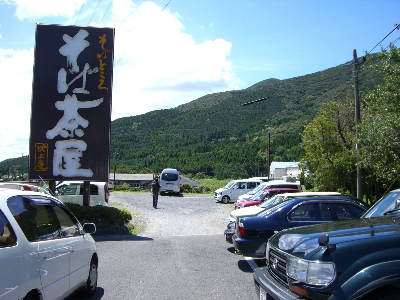 CIMG0245.jpg