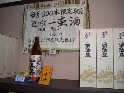CIMG0332.jpg