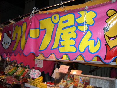 CIMG0423.jpg