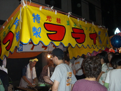CIMG0429.jpg