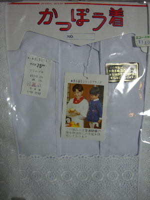 CIMG0804.jpg