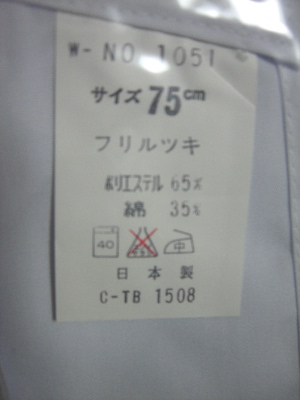 CIMG0810.jpg