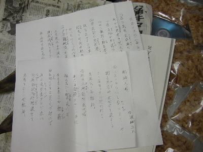 CIMG1224.jpg