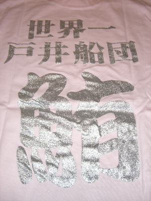 CIMG1390.jpg