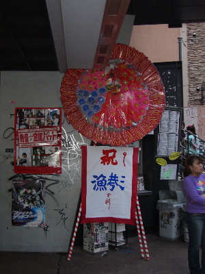 CIMG1710.jpg