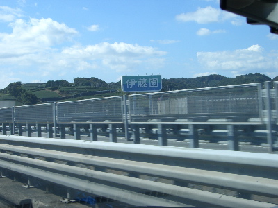 CIMG2614.jpg