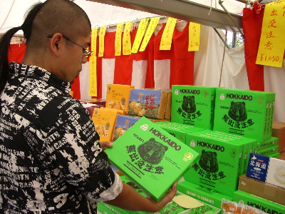 CIMG2630.jpg