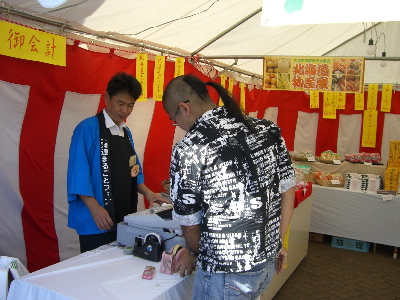 CIMG2633.jpg
