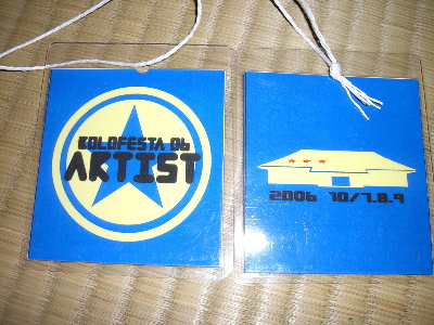 CIMG2684.jpg