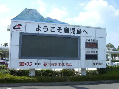 CIMG2801.jpg