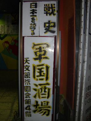 CIMG2940.jpg