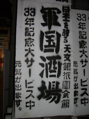 CIMG2944.jpg