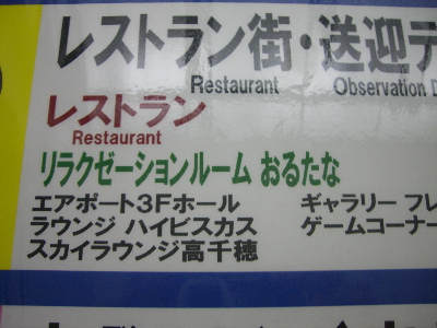 CIMG3044.jpg