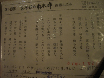 CIMG3134.jpg