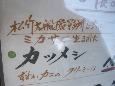 CIMG3335.jpg