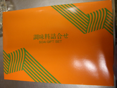 CIMG4139.jpg