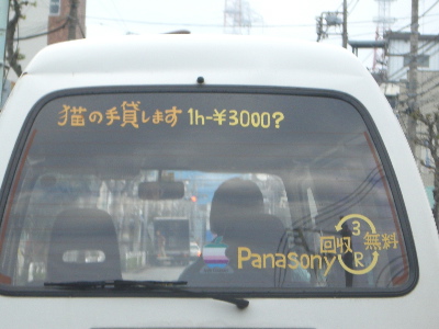 CIMG4151.jpg
