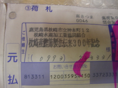 CIMG5016.jpg