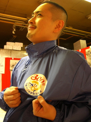 CIMG5023.jpg