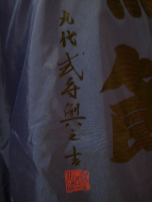 CIMG5028.jpg