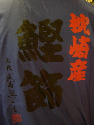CIMG5029.jpg