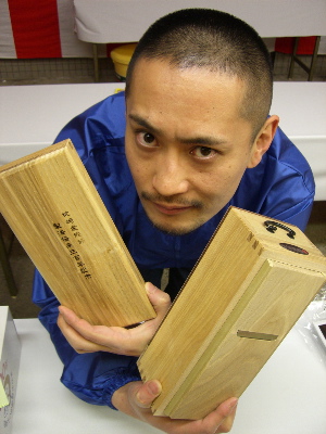 CIMG5034.jpg