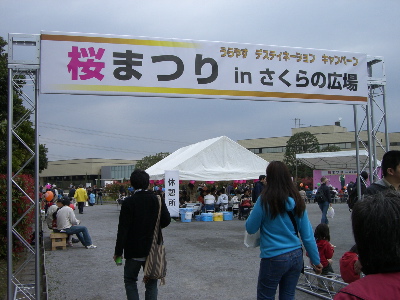 CIMG5470.jpg