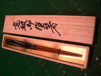 CIMG6542.jpg