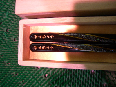 CIMG6544.jpg