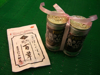 CIMG6555.jpg