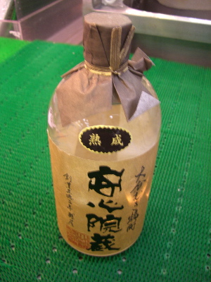 CIMG6632.jpg