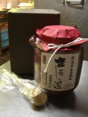 CIMG6680.jpg