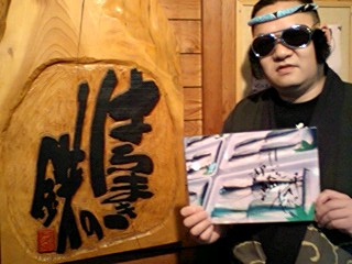 hachimaki1.jpg